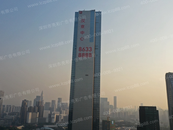 樓體發(fā)光字,大型廣告牌制作安裝,噴繪廣告條幅制作安裝